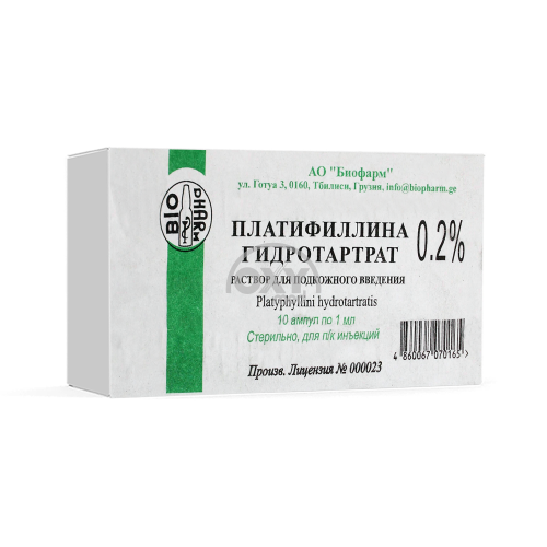 product-Платифилина 0,2 % 1 мл №10